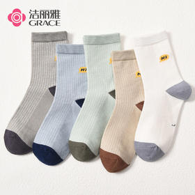 【儿童中筒袜5双装】纯棉防臭吸汗抗起球