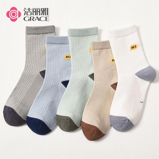 【儿童中筒袜5双装】纯棉防臭吸汗抗起球 商品图0