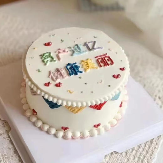 健康美丽资产过亿 商品图0