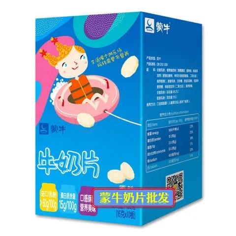 蒙牛酪趣杯奶片原味（片） 商品图1