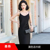 简约时尚，职场穿搭白领OL百搭吊带连衣裙XZ-H1848 商品缩略图5
