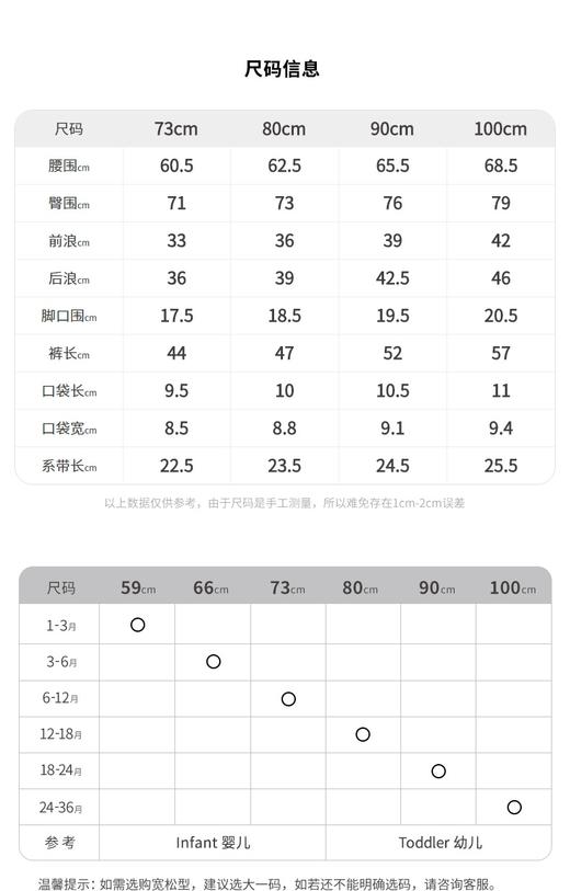 江南布衣 22年夏装新款  背带长裤   YM2E92600 商品图4
