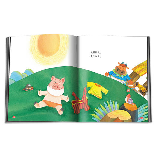 《小猪奴尼》一只不喜欢洗澡的小猪的故事  3-6岁适读 商品图2