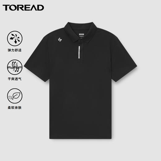 探路者POLO短袖T恤 22春夏户外功能速干透气短袖t恤（男）TAJK81263 商品图0