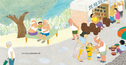 韩国图画书安宁达烟火气3册+赠品 商品图4