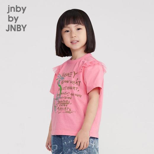 江南布衣 22 年夏季新品   短袖T恤  1M2110010 商品图0