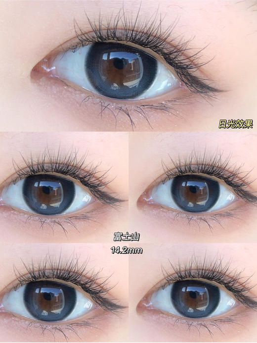 【年抛 morea |】富士山 morealenslab  | 中直径14.2，着色13.5 | 【同品牌两副更划算,选款色板在详情页】，蓝色美瞳 商品图1