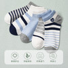 洁丽雅儿童袜子纯棉吸汗防臭条纹男士短袜不掉跟船袜 商品缩略图1