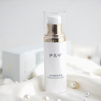 臻颜精华霜+塑颜精华霜 ，即绿晚（小绿）+蓝晚2（小白） 商品图2