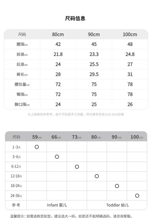 江南布衣  22年夏装新款短款   YM2E00680 商品图5
