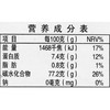 义邦一三色糙米450g/袋 商品缩略图2