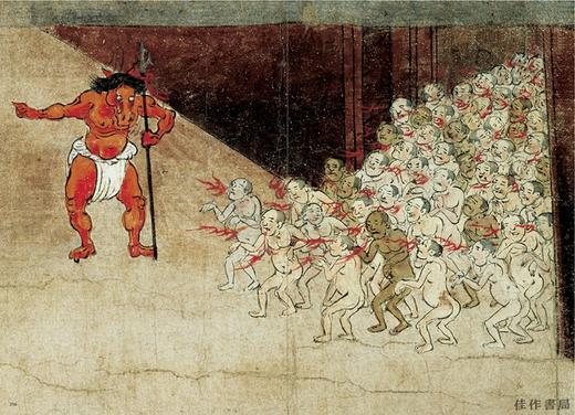 Hell in Japanese Art/日本艺术中的地狱/日文原版 商品图3