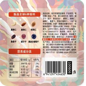 良品铺子 每日坚果 25g * 30袋/箱