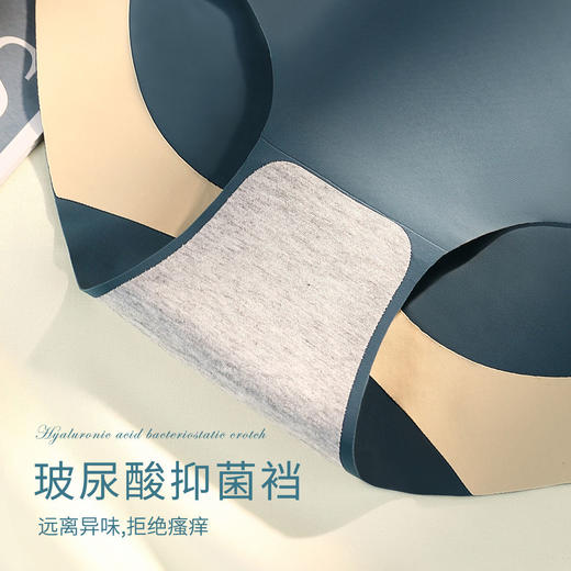 【纯棉玻尿酸裆高腰】悬浮裤收腹三角裤两条装 商品图2