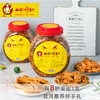 云南省外购买桶装需自愿承担坏件风险，不包邮，顺丰到付请联系客服备注才发货 商品缩略图3