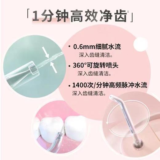 【6F】飞利浦洁牙器HX3331/02 商品图1