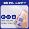 【婴幼儿可用 夏日装备】日本叮叮 香茅精油qu蚊液35g/盒 蚊怕水70ml/瓶 户外常备 商品缩略图8