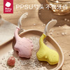 babycare宝宝勺子学吃训练婴儿短柄勺PPSU儿童餐具宝宝叉勺套装 商品缩略图1