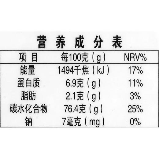 义邦有机黑米1000g 商品图2