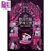 预售 【中商原版】欢迎光临梦境百货2 找回不再做梦的人 港台原版 李美芮 寂寞 商品缩略图1