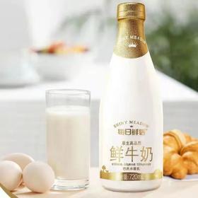 蒙牛每日鲜奶有机鲜牛奶PET720ML