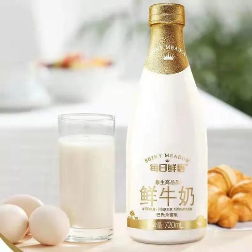 蒙牛每日鲜奶有机鲜牛奶PET720ML 商品图0