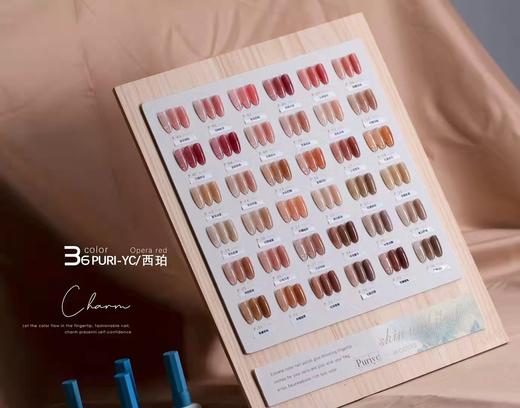 【秒杀价】绘里36奶盐•肌肤色 商品图1