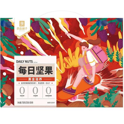 良品铺子 每日坚果 25g * 30袋/箱 商品图4