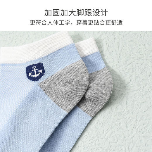 洁丽雅儿童袜子纯棉吸汗防臭条纹男士短袜不掉跟船袜 商品图5