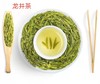 龙井茶 商品缩略图0