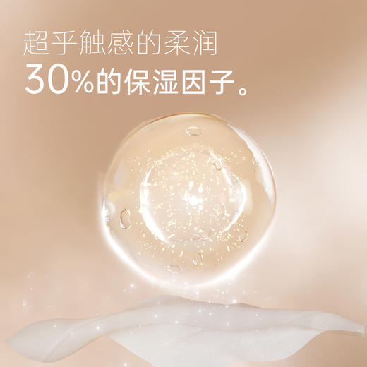 品萱 保湿达人系列 40抽20包 宝宝专用鼻子纸婴儿乳霜柔纸巾 商品图6