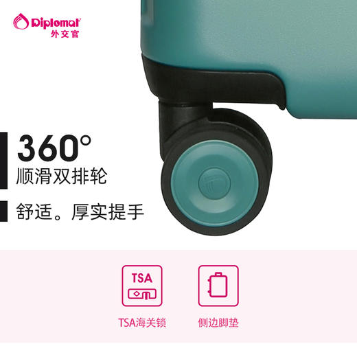 外交官TC-2608系列行李箱 商品图2