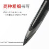 三菱黑科技UBA-188中性笔0.5黑 商品缩略图2