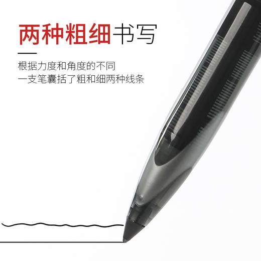 三菱黑科技UBA-188中性笔0.5黑 商品图2
