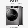 美的全自动滚筒洗衣机 10公斤kg DD直驱变频家用洗衣机 洗烘一体 真丝柔洗MG100PD1T 商品缩略图7