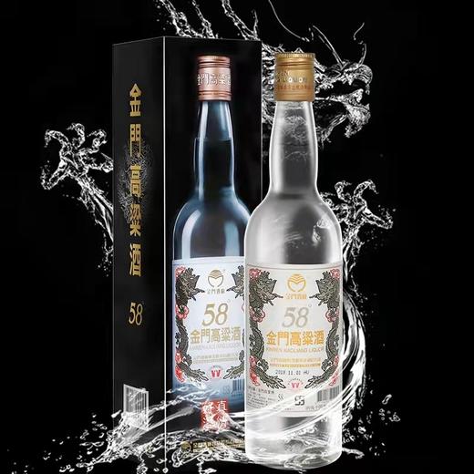 金门高粱酒白金龙(黑盒)58度 600ml 商品图1