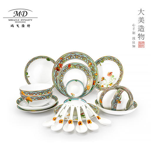 【玛戈隆特】B7F   6人份温莎花园骨瓷餐具套装北欧轻奢碗盘套装家用礼盒装 商品图0