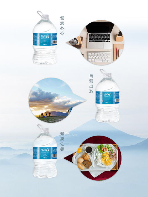 汤泉谷4.5L矿泉水*4桶 商品图3