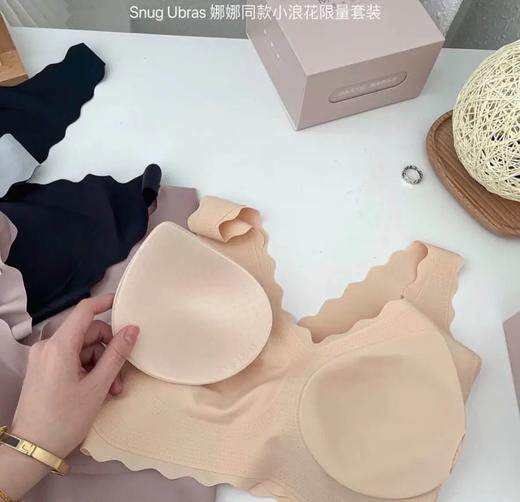 【任选两件，自动变价79.9】欧阳同款深V小浪花内衣（气质黑/裸感肤/元气橘/少女粉/水雾蓝咖啡色）均码 （拍一件默认同色两件）非质量问题 不退不换 商品图4