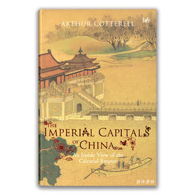 The Imperial Capitals of China: An Inside View of the Celestial Empire丨中国帝都：天朝内景