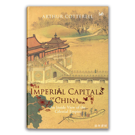 The Imperial Capitals of China: An Inside View of the Celestial Empire丨中国帝都：天朝内景 商品图0