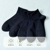洁丽雅袜子女短袜纯棉春夏季夏天新款吸汗透气黑色女生船袜短筒袜 商品缩略图2
