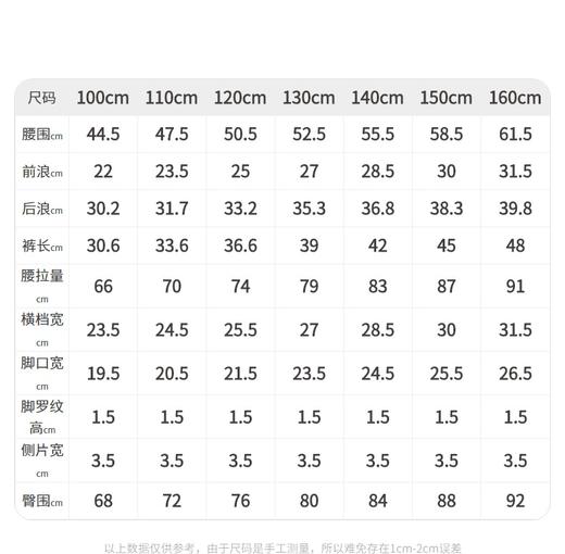 江南布衣  2年春装新款  中裤  1M1E23520 商品图4
