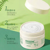 【绵羊油保湿霜】140g 商品缩略图3