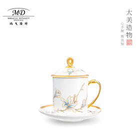 【玛戈隆特】B7F   进博盛宴3头会务盖杯 珐琅彩会议办公家用杯子 礼盒包装