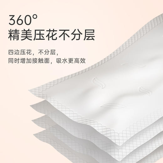 超值试用品萱韧之语系列 3层加大加厚150抽3包 可湿水替代洗脸巾抽纸整箱家庭装 商品图4