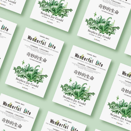 《奇妙的生命》 商品图3