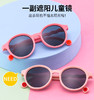 【超人】骊佳儿童折叠偏光镜高清太阳镜82016款 /防紫外线眼镜（4-14岁）[19003]款 /中小童眼镜83009款 商品缩略图4
