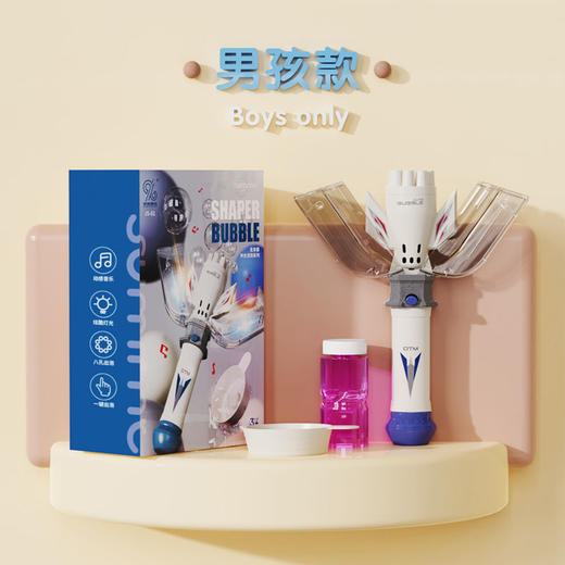 网红抖音同款儿童奥特曼神光棒泡泡机玩具电动手持泡泡棒变身器国庆清明出游 商品图3