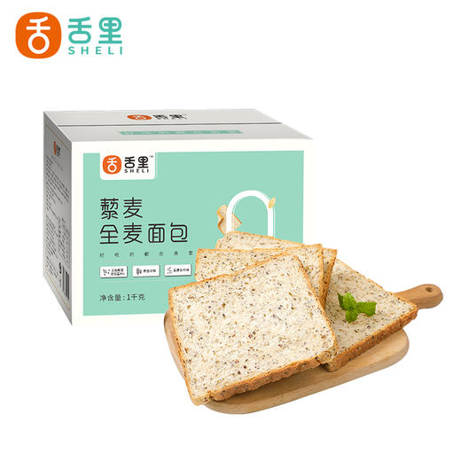 【全麦面包限时购】舌里全麦面包 7种口味任选  热销爆款 限时返场 商品图1
